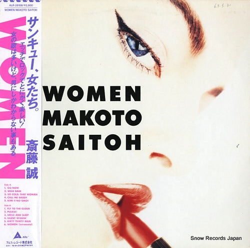 SAITOH, MAKOTO women ALR-28108