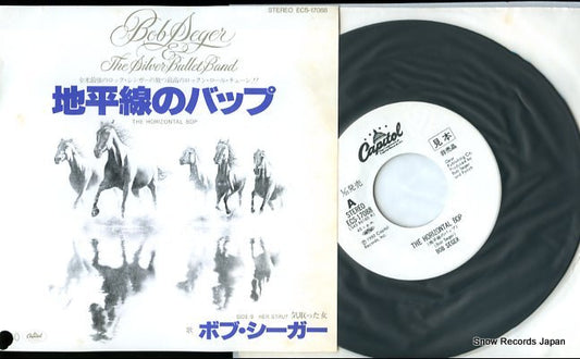 SEGER, BOB the horizontal bop ECS-17088