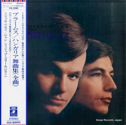 BEROFF, MICHEL, AND JEAN-PHILIPPE COLLARD brahms; 21 danses hongroises EAC-80095