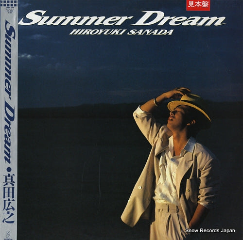 SANADA, HIROYUKI summer dream VIH-28348