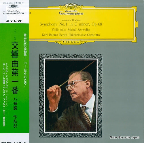 BOHM, KARL brahms; symphony no.1 in c minor, op.68 MG-2010