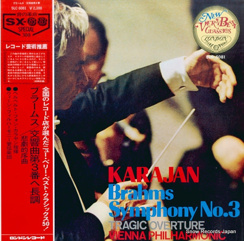 KARAJAN, HERBERT VON brahms; symphony no.3 in f major, op.90 SLC6081
