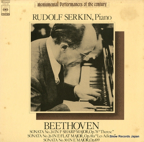 SERKIN, RUDOLF beethoven; sonata no.24 in f-sharp major, op.78 " therese" 15AC62
