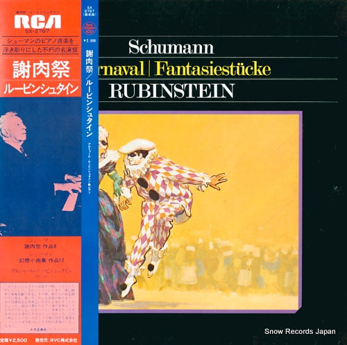 RUBINSTEIN, ARTUR schumann; carnaval / fantasiestucke SX-2767