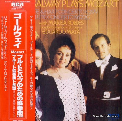 GALWAY, JAMES mozart; flute & harp concerto k299 RVC-2238