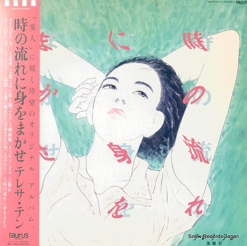 TENG, TELESA toki no nagare ni mi wo makase 28TR-2112