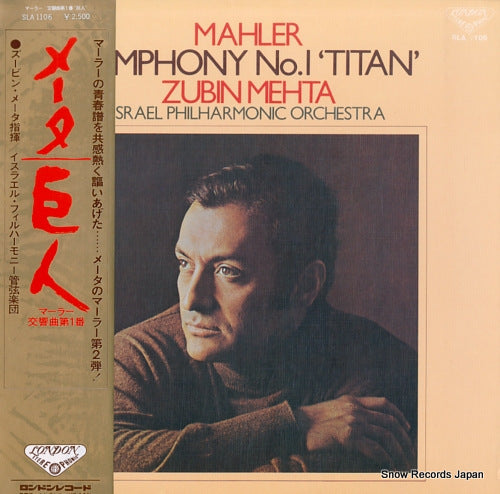 MEHTA, ZUBIN mahler; symphony no.1 "titan" SLA1106