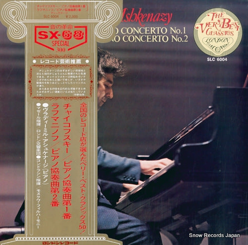 ASHKENAZY, VLADIMIR tchaikovsky; piano concerto no.1 SLC6004