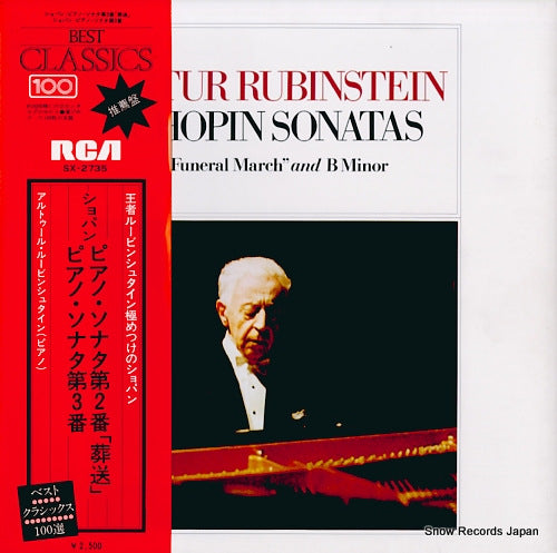 RUBINSTEIN, ARTHUR chopin; sonatas "funeral march" and b minor SX-2735