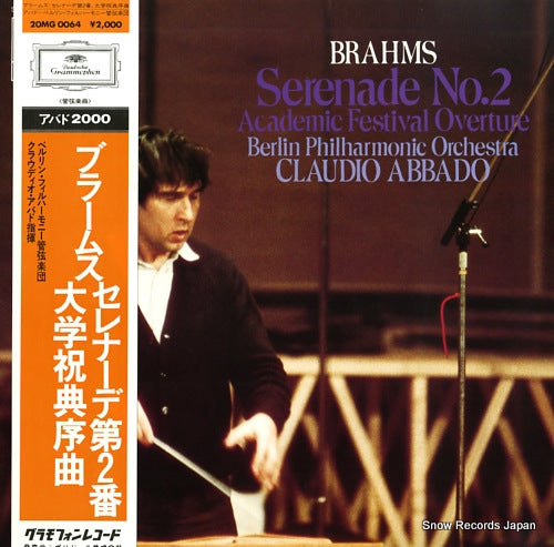 ABBADO, CLAUDIO brahms; serenade no.2 20MG0064
