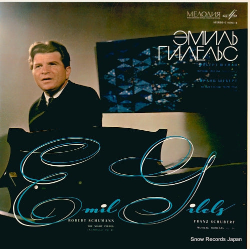 GILELS, EMIL schumann; the night pieces, op.23 C01785-6