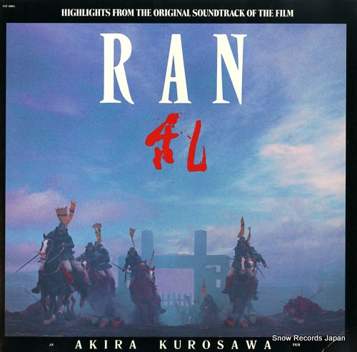 IWAKI, HIROYUKI highlights from the original soundtrack of the film "ran" FSP-21004