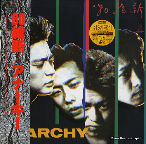 ANARCHY '80 ishin VIH-28017