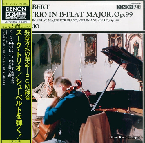 SUK TRIO schubert; trio in b flat major, op.99 OX-7043-ND