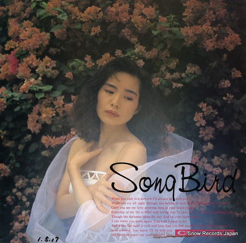 YOSHINO, CHIYONO song bird ALFA-1018