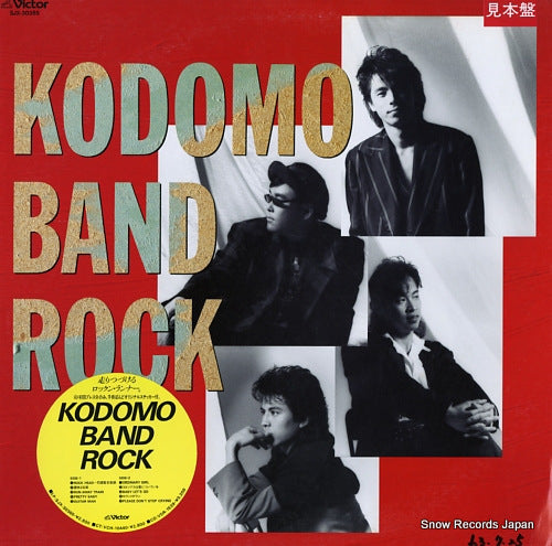 KODOMO BAND kodomo band rock SJX-30365