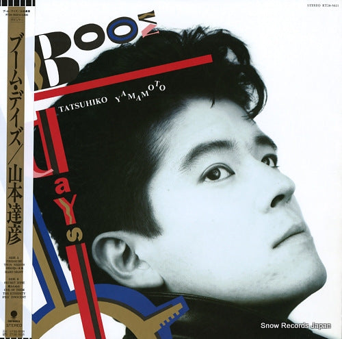 YAMAMOTO, TATSUHIKO boom days RT28-5021