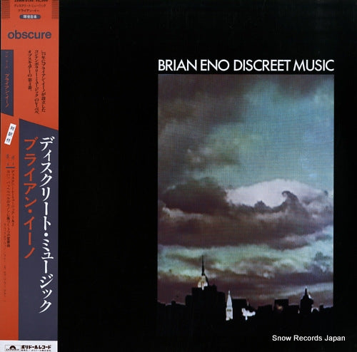 ENO, BRIAN discreet music 25MM0158