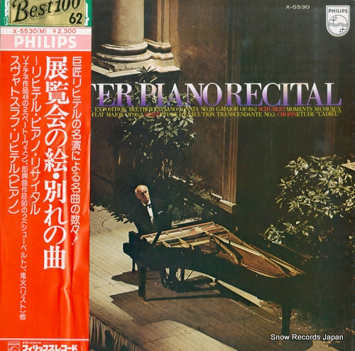 RICHTER, SVIATOSLAV richter piano recital X-5530(M)