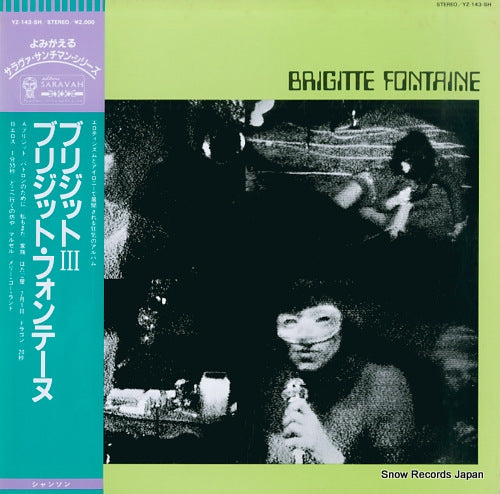 FONTAINE, BRIGITTE brigitte fontaine YZ-143-SH