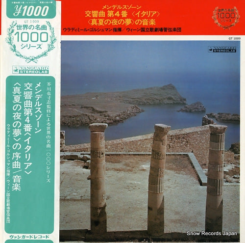 GOLSCHMANN, VLADIMIR mendelssohn; symphony no.4 in a major, op.90"italian" GT1009