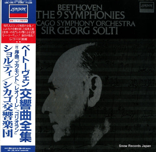 SOLTI, GEORG beethoven; the 9 symphonies L00C1269/77