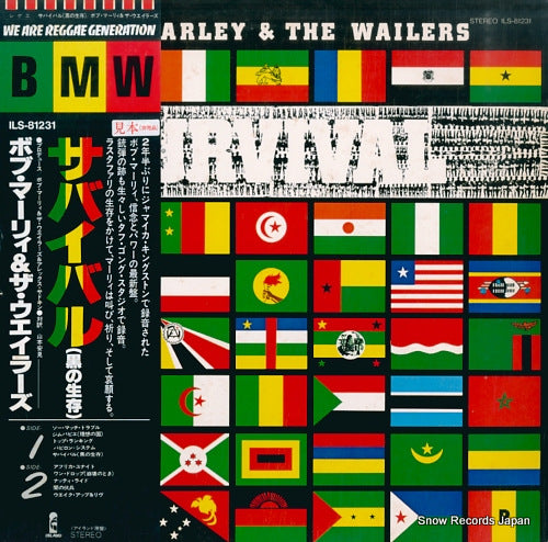 MARLEY, BOB, AND THE WAILERS survival ILS-81231