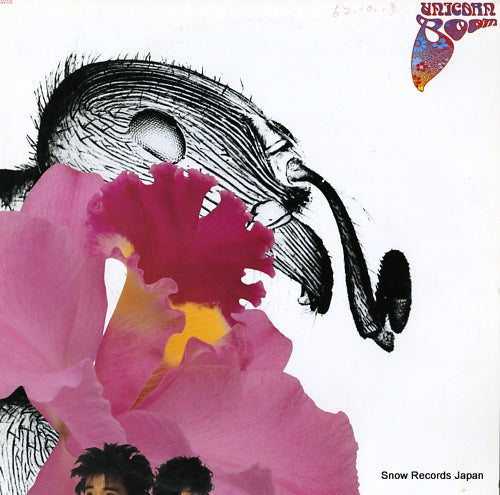 UNICORN boom 28AH2238