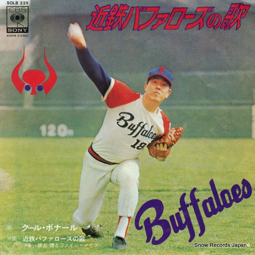 COOL BONAR kintetsu buffaloes no uta SOLB335