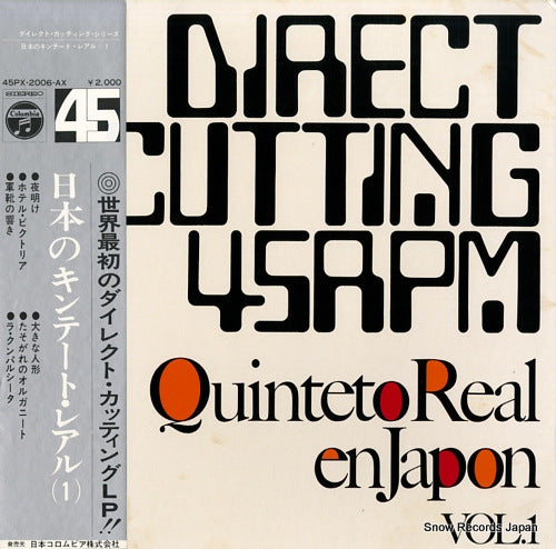 QUINTETO REAL en japon vol. 1 45PX-2006-AX
