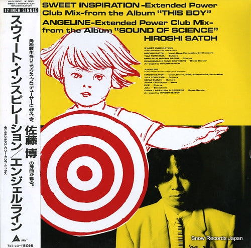SATO, HIROSHI sweet inspiration / angeline ALR-13001