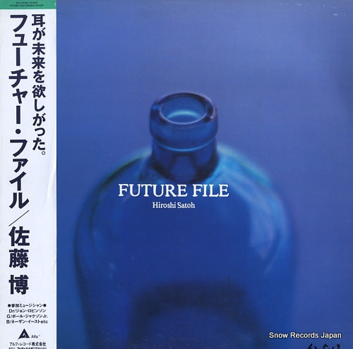 SATOH, HIROSHI future file ALR-28095