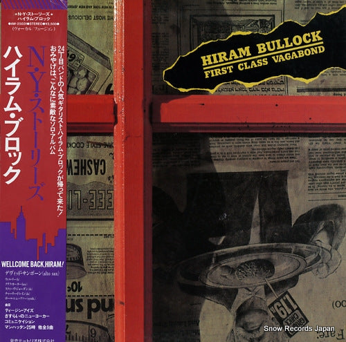 BULLOCK, HIRAM first class vagabond AW-25031