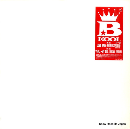 B KOOL love rain HDJJ93004