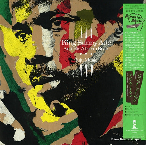 ADE, KING SUNNY juju music 25S-175