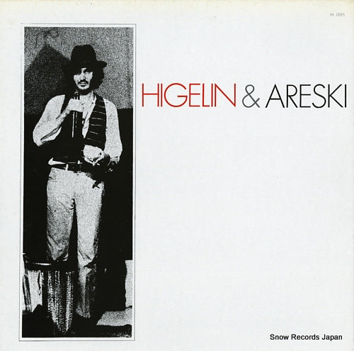 HIGELIN, JACQUES, AND ARESKI higelin et areski SH10005