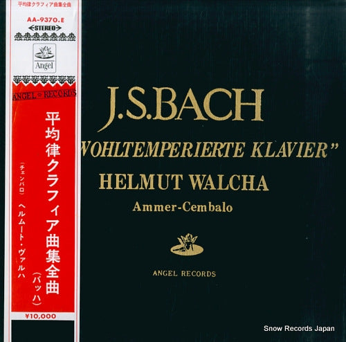 WALCHA, HELMUT bach; "das wohltemperierte klavier" AA-9370.E