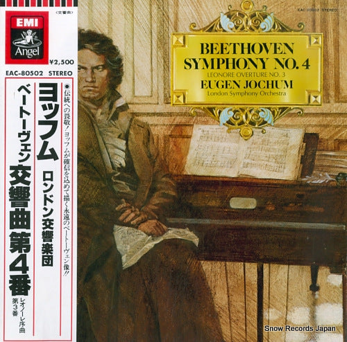 JOCHUM, EUGEN beethoven; symphony no.4 EAC-80502