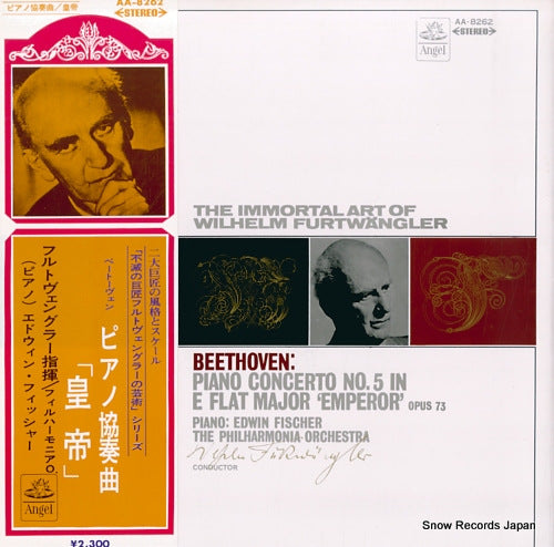 FURTWANGLER, WILHELM beethoven; piano concerto no.5 "emperor" AA-8262