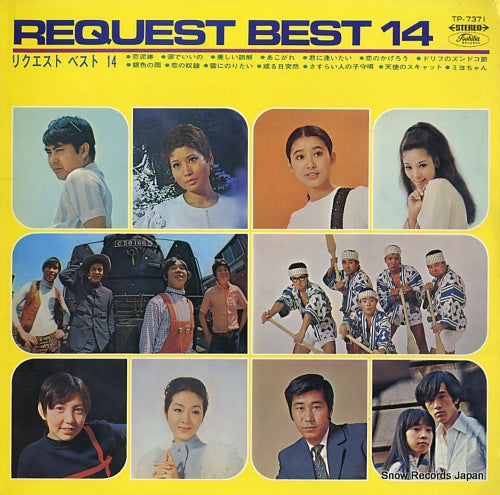 V/A request best 14 TP-7371