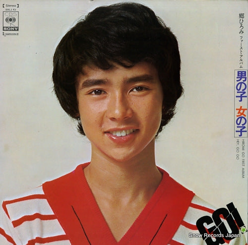 GO, HIROMI first album / hey, go go SOLJ-43