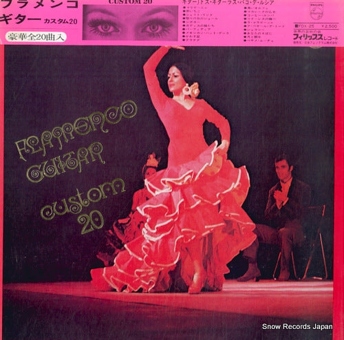 PACO DE LUCIA Y RAMON DE ALGECIRAS flamenco guitar custom 20 FDX-25