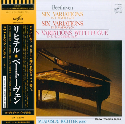 RICHTER, SVIATOSLAV beethoven; six variations in f major, op.34 VIC-3031