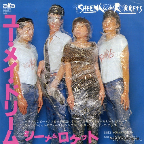 SHEENA AND THE ROKKETS you may dream ALR-1019