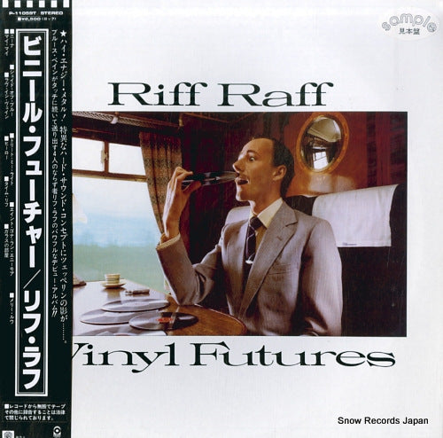 RIFF RAFF vinyl futures P-11059T