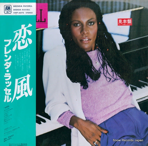 RUSSELL, BRENDA brenda russell AMP-6070