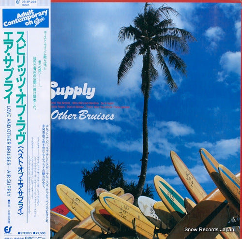 AIR SUPPLY love and other bruises 25.3P-295