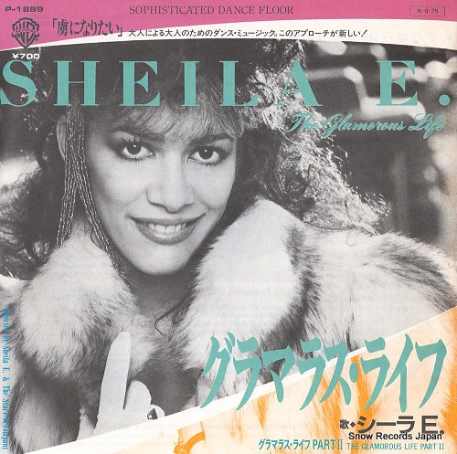 SHEILA E. the glamorous life P-1889
