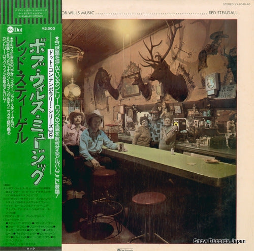 STEAGALL, RED lone star beer and bob will music YX-8048-AO