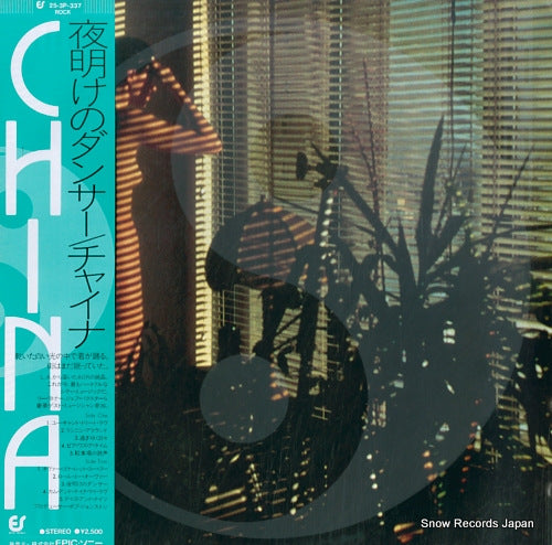 CHINA china 25.3P-337